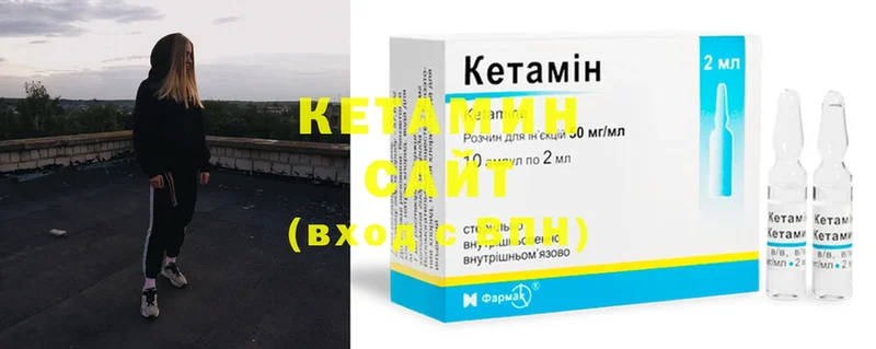 где купить наркотик  Еманжелинск  Кетамин ketamine 