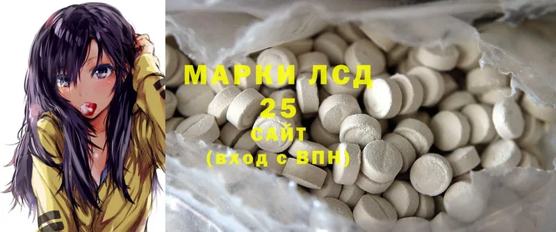 KRAKEN зеркало  Еманжелинск  Лсд 25 экстази ecstasy 